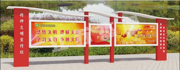 北塔宣传栏、公告栏